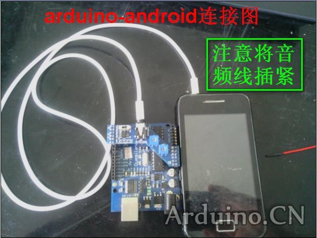 arduino-android.JPG