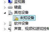 QQ截图20130827135721.png