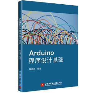 arduinobook.jpg