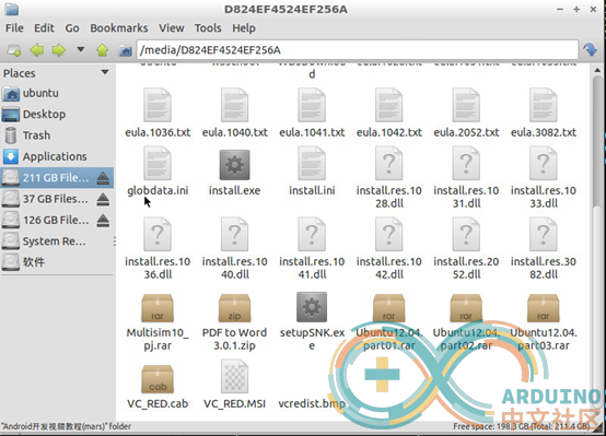 pcDuino+v3%E6%B5%8B%E8%AF%84-3-334.png