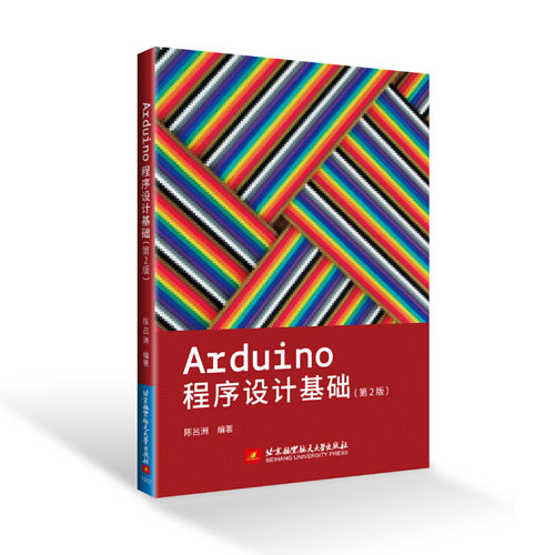 arduino-book.jpg