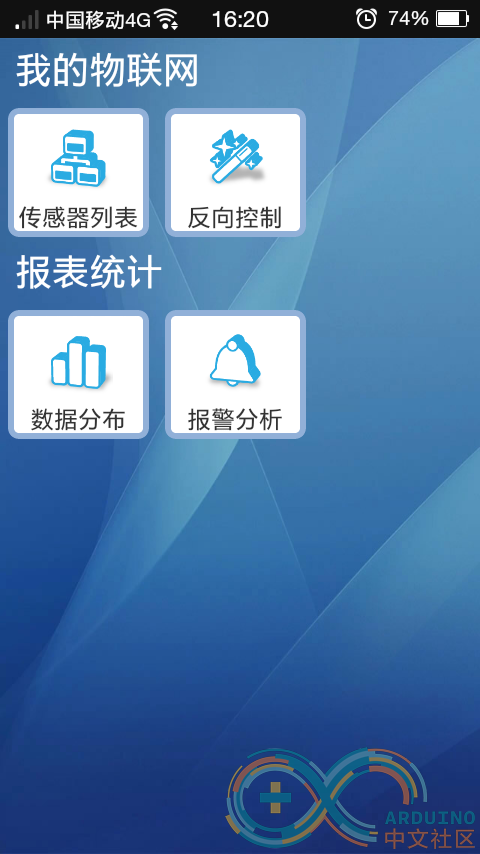 Screenshot_2015-11-01-16-20-47-855 - 副本.png