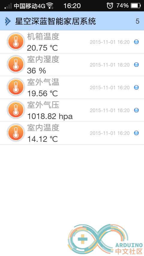 Screenshot_2015-11-01-16-20-51-638 - 副本.png