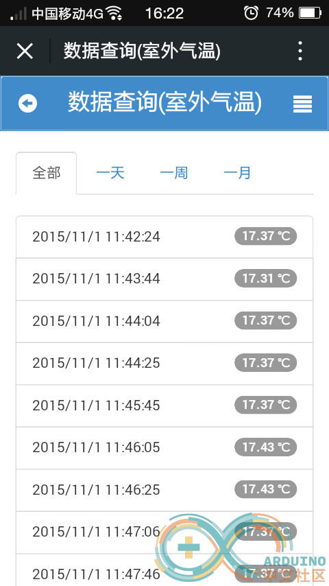 Screenshot_2015-11-01-16-22-38-960 - 副本.png