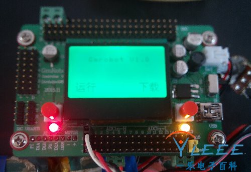 arduino128_2.jpg