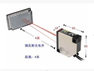 漫反射光电开关