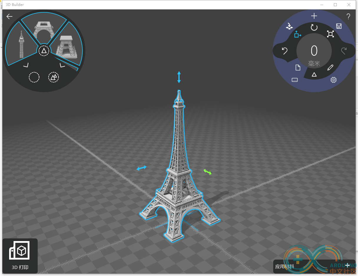 EiffelTowerCut1_fixed1234.png