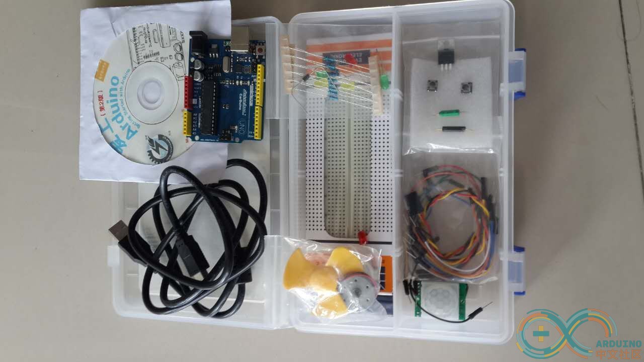 arduino