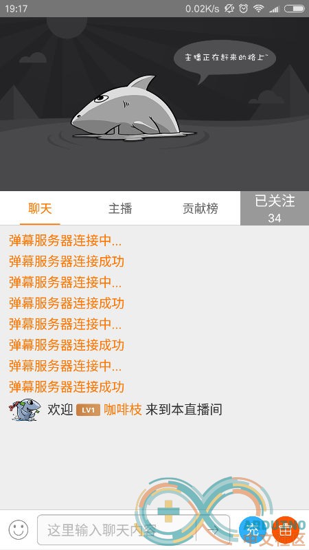 Screenshot_2016-09-05-19-17-46-354_air.tv.douyu.android.png