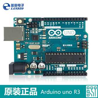 arduino开发板_副本.jpg