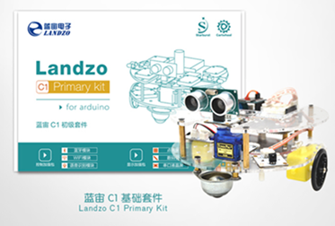 landzo c1小车套件_副本.png