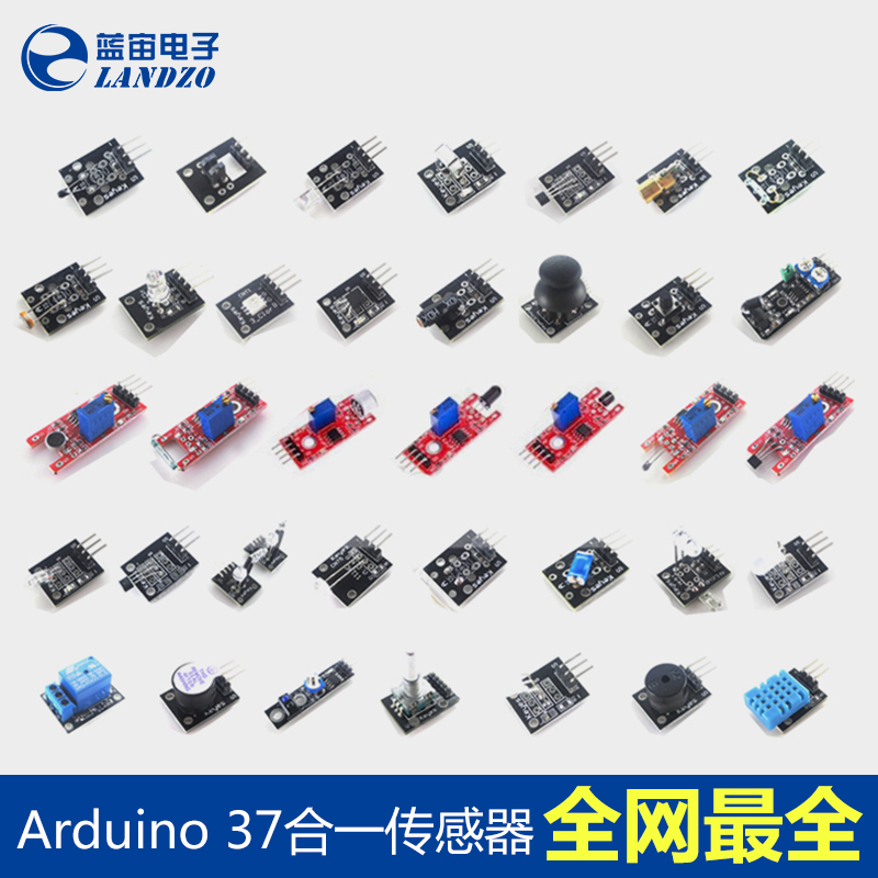 arduino传感器套件 37合一传感器套件 arduino开发板套件uno r3.jpg