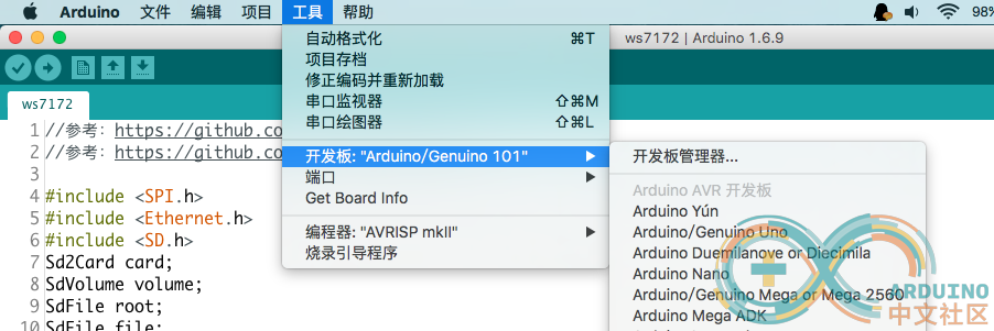 arduino教程1.png