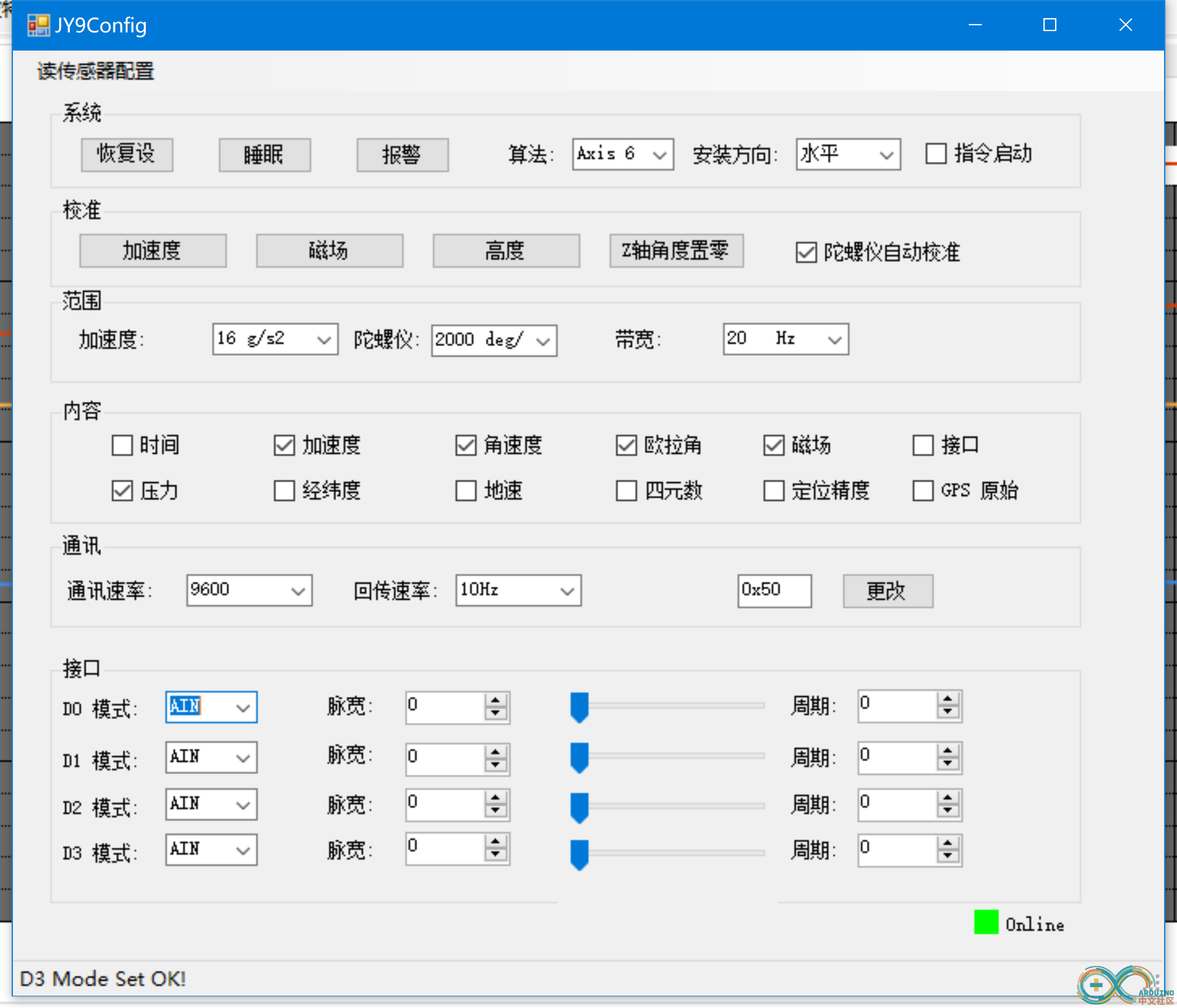 QQ拼音截图20170818154131.png