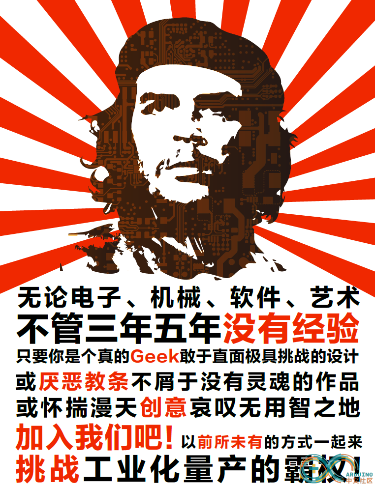 招聘文化海报.png