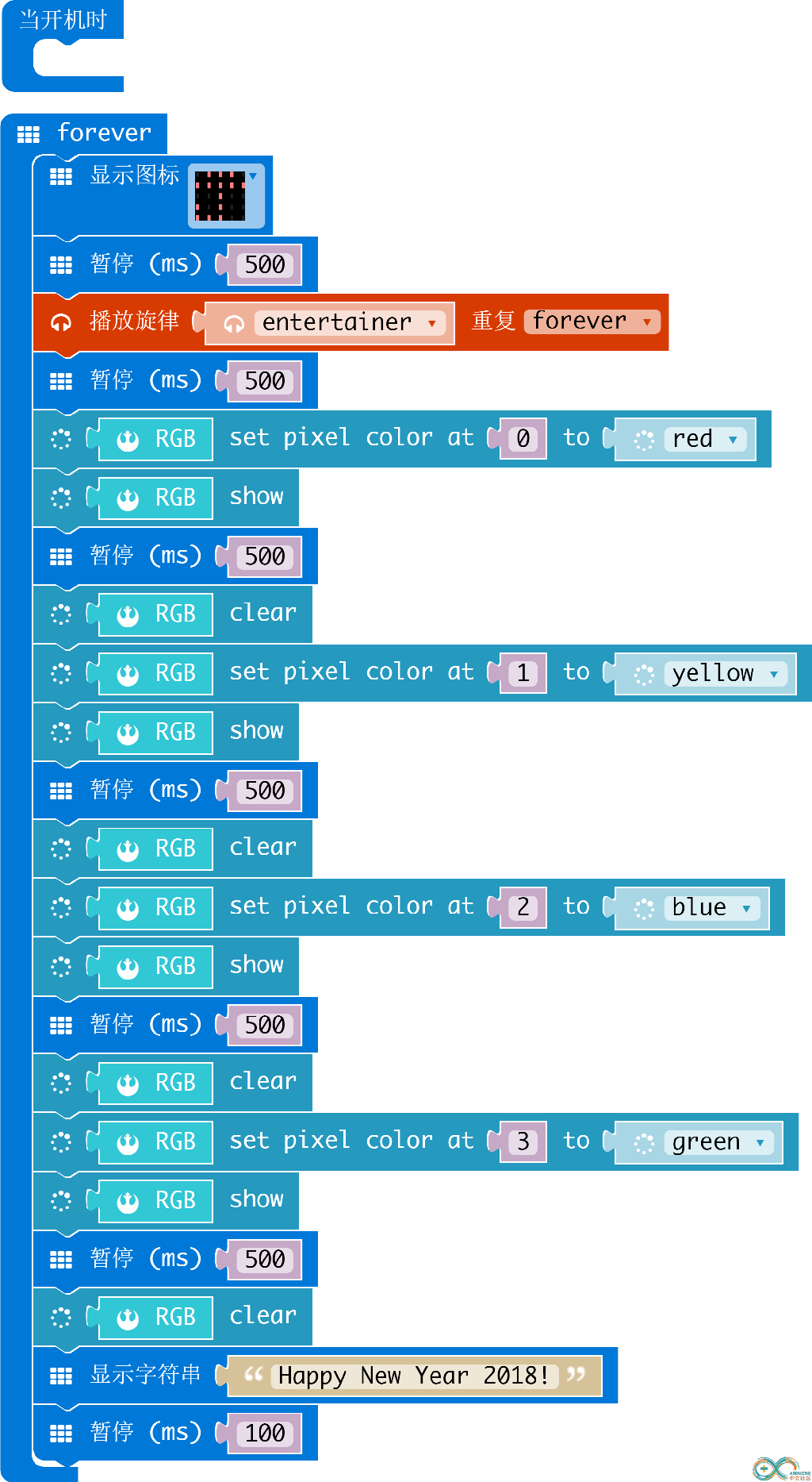 microbit-2018新年快乐.png