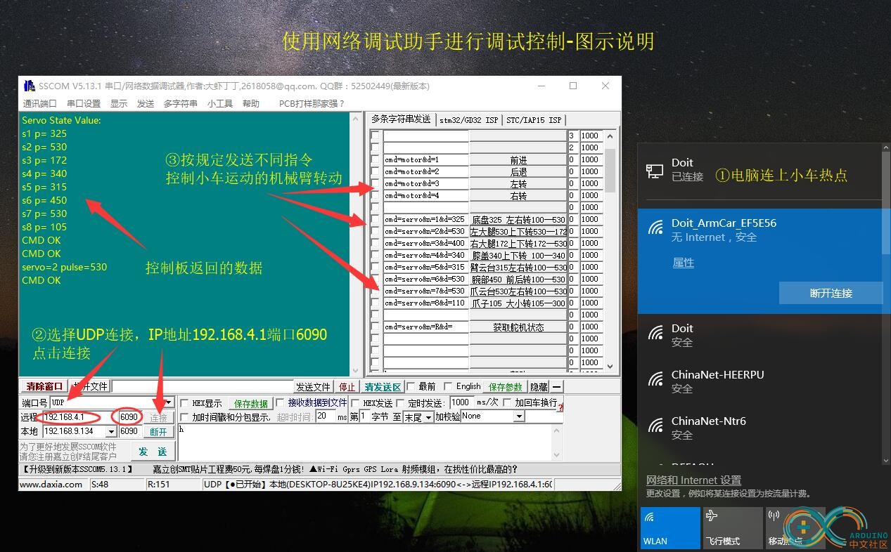 QQ截图20180102161842.jpg