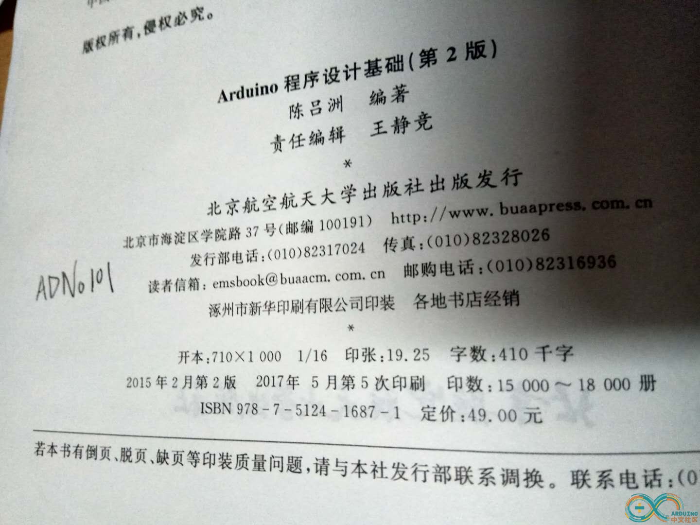 微信图片_20180110190755.jpg