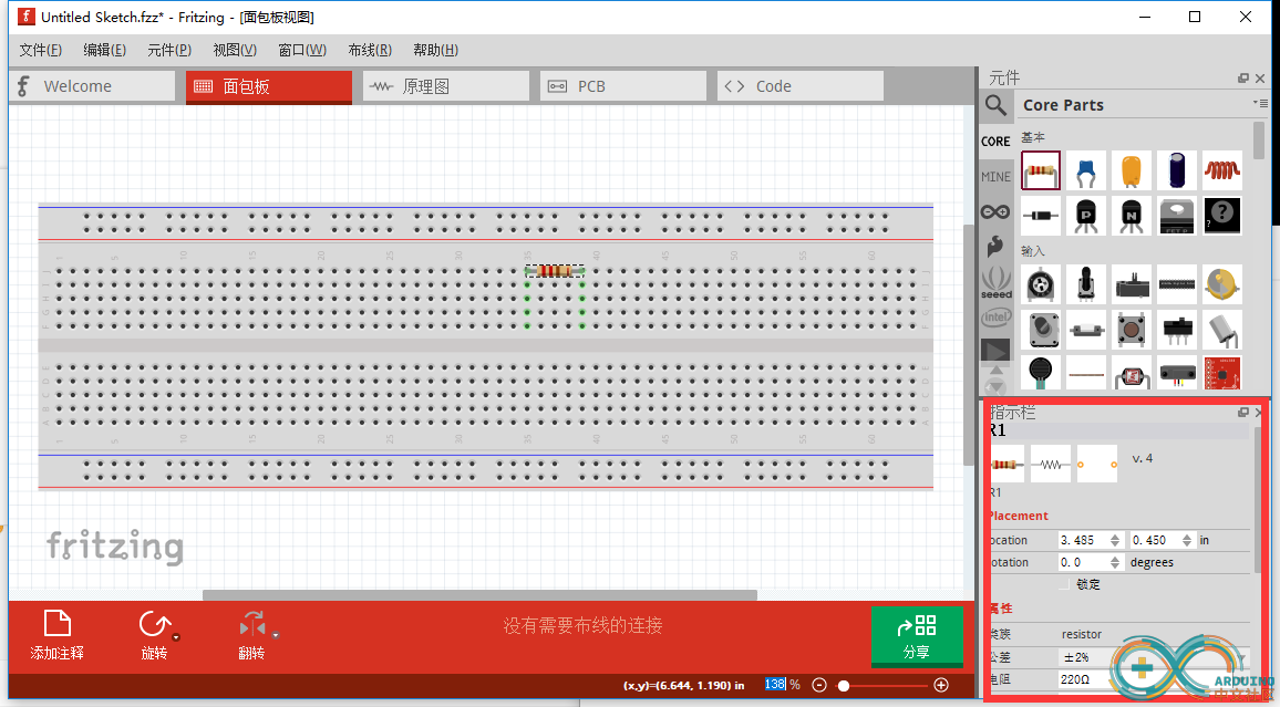 QQ截图20180417214540.png