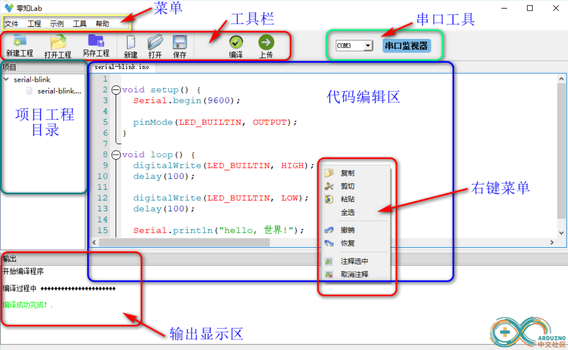 QQ截图20180626100029.png