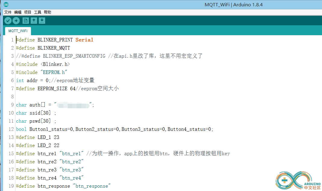 arduino ide寒酸的界面