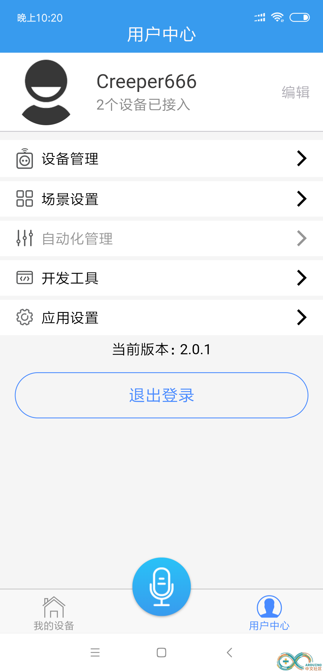 Screenshot_2018-08-23-22-20-17-089_iot.clz.me.png