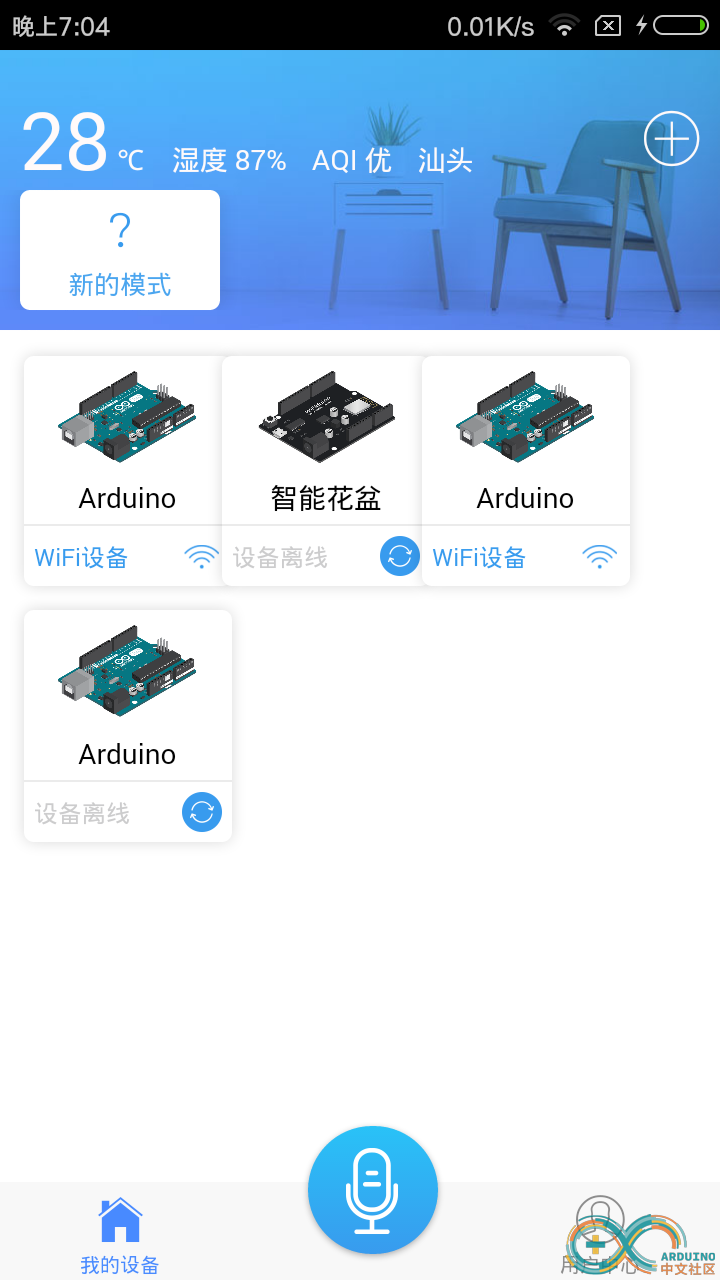 Screenshot_2018-09-01-19-04-06-617_iot.clz.me.png