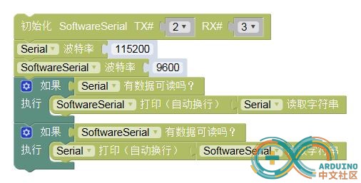 microai串口调试.JPG