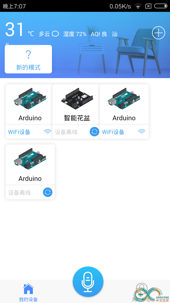 Screenshot_2018-09-04-19-07-53-003_iot.clz.me.png