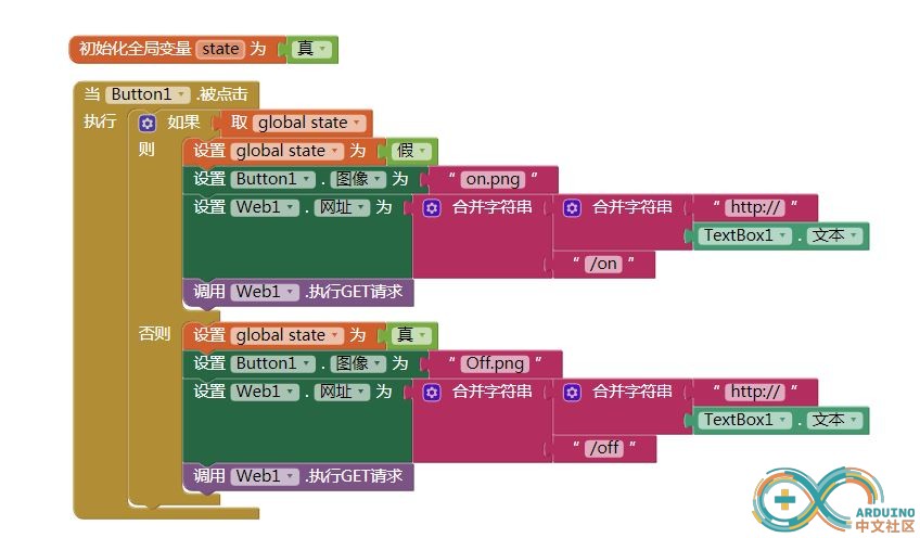 esp8266-2.JPG