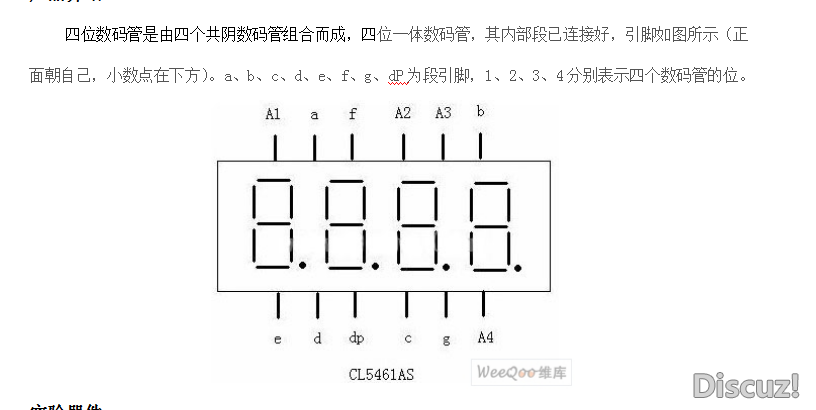 微信截图_20180919160426.png