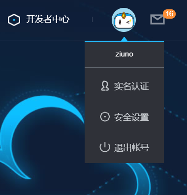 TIM截图20181030160336.png