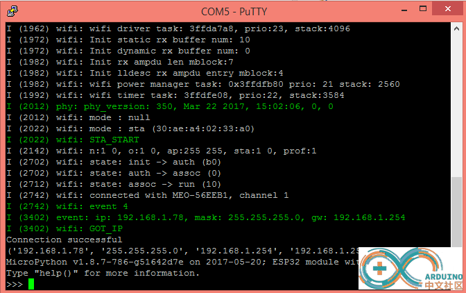 Figure 4 – Automatic connection after boot..png