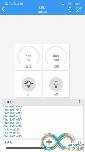 控制按键和滑块都能正常使用，数据显示不了