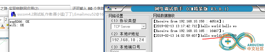 TCP_ESP8266.PNG