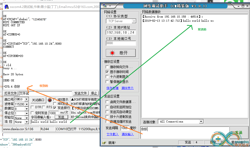 TCP_TTL_ESP8266.png