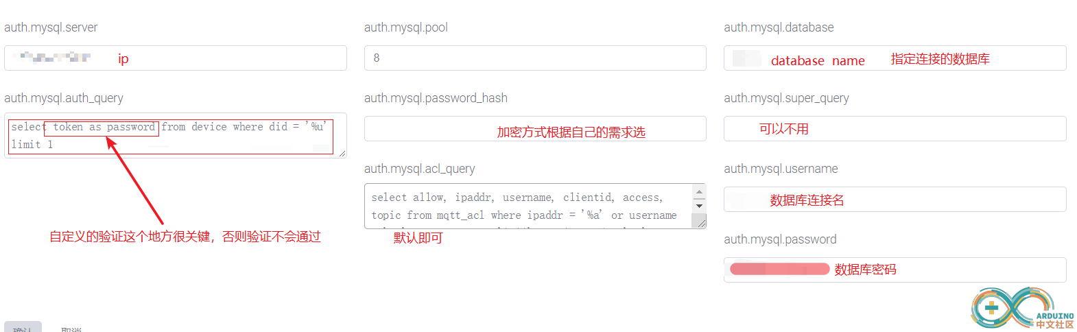 MySQL设置