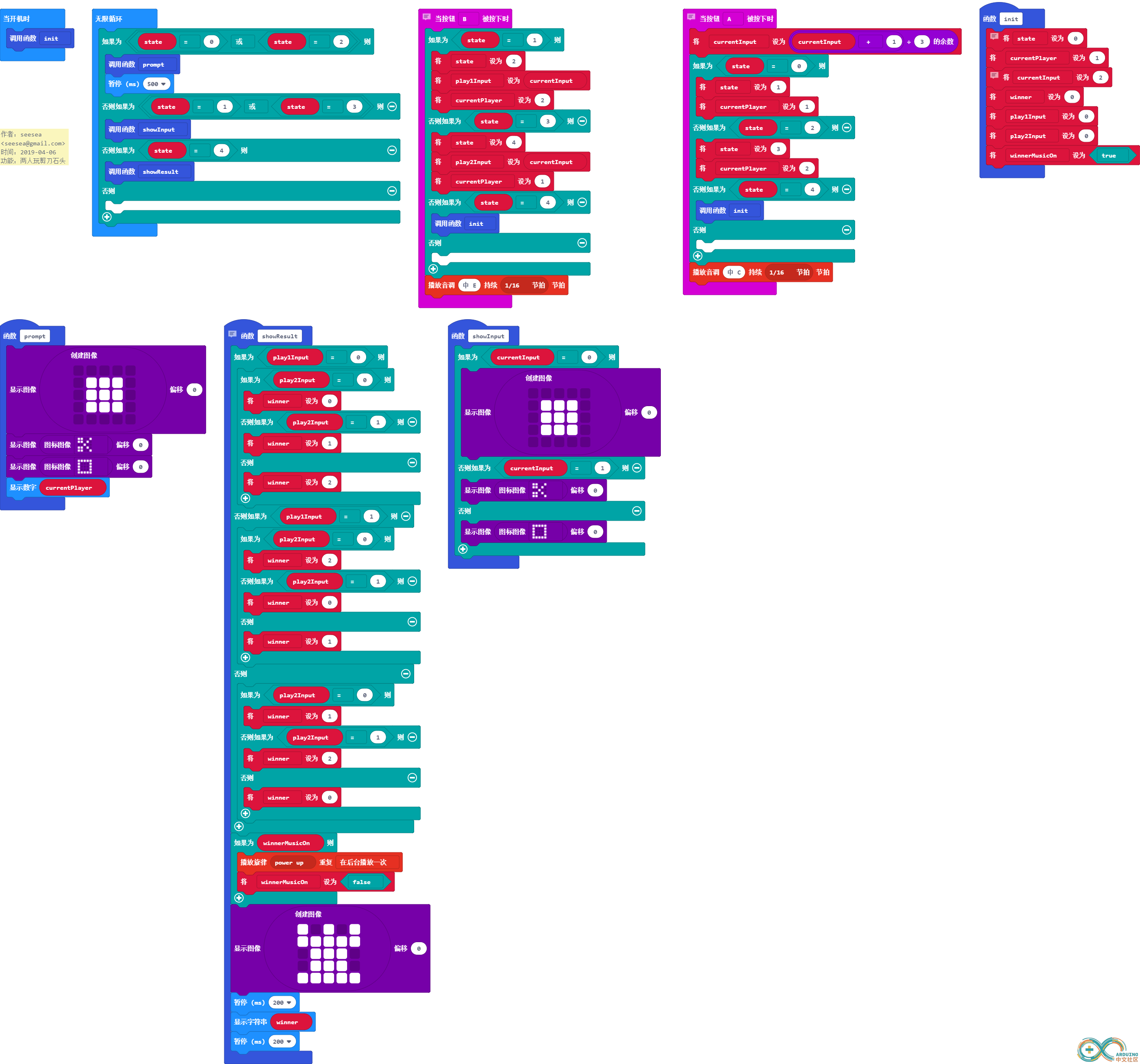 microbit-rockpapersistors.png