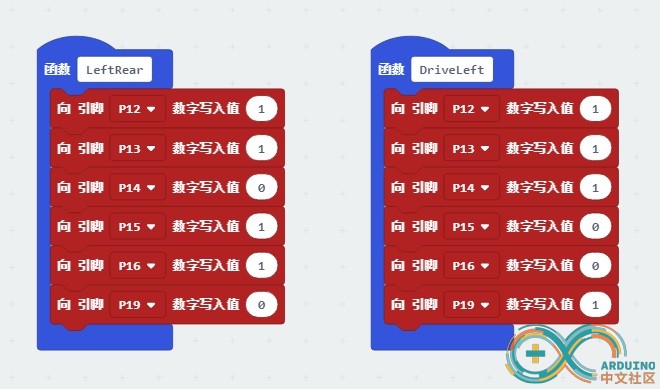 Microbit_9.jpg