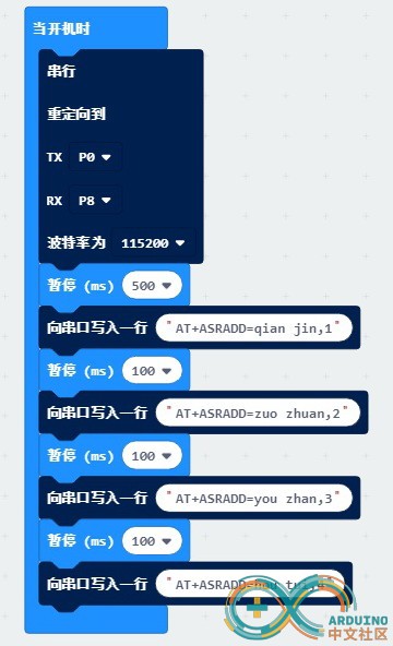 Microbit_11.jpg