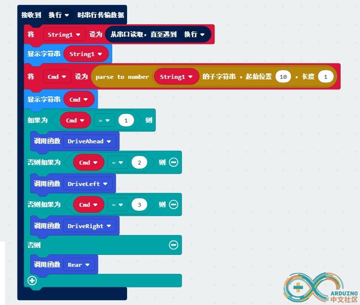 Microbit_12.jpg