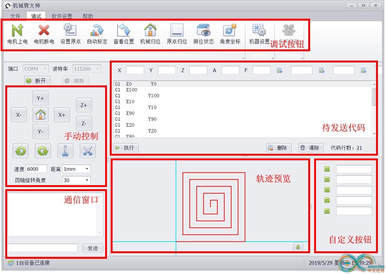 QQ截图20190531172720.jpg