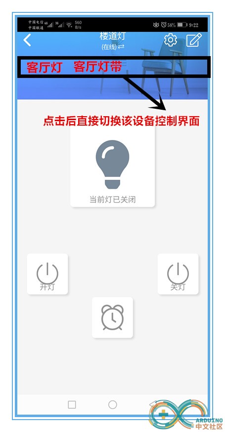 Screenshot_20190612_212218_iot.clz.me.jpg