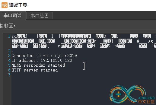 调试窗口.jpg