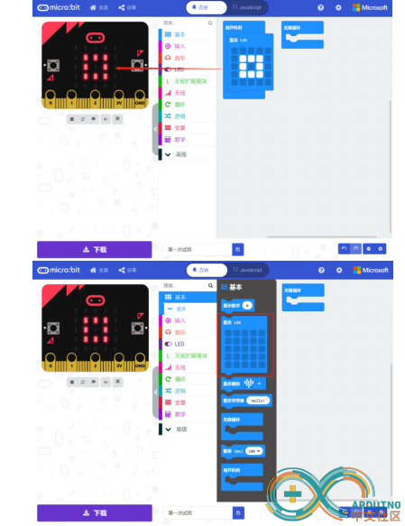 模块案例