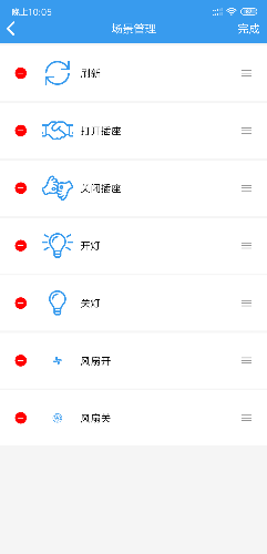 Screenshot_2019-07-02-22-05-03-971_iot.clz.me.png