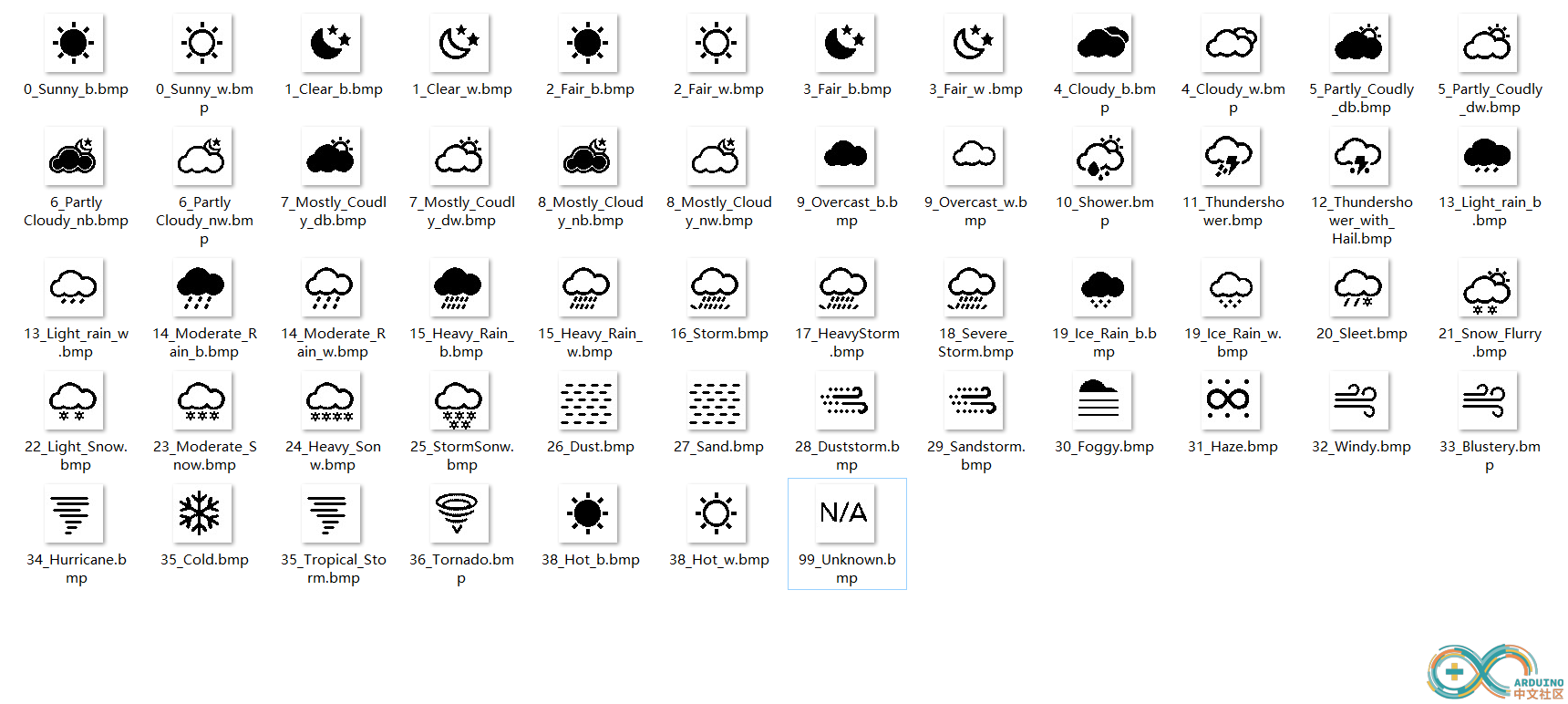 天气样板.png