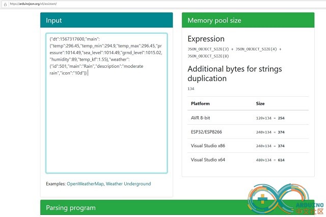 arduinojson助手.JPG