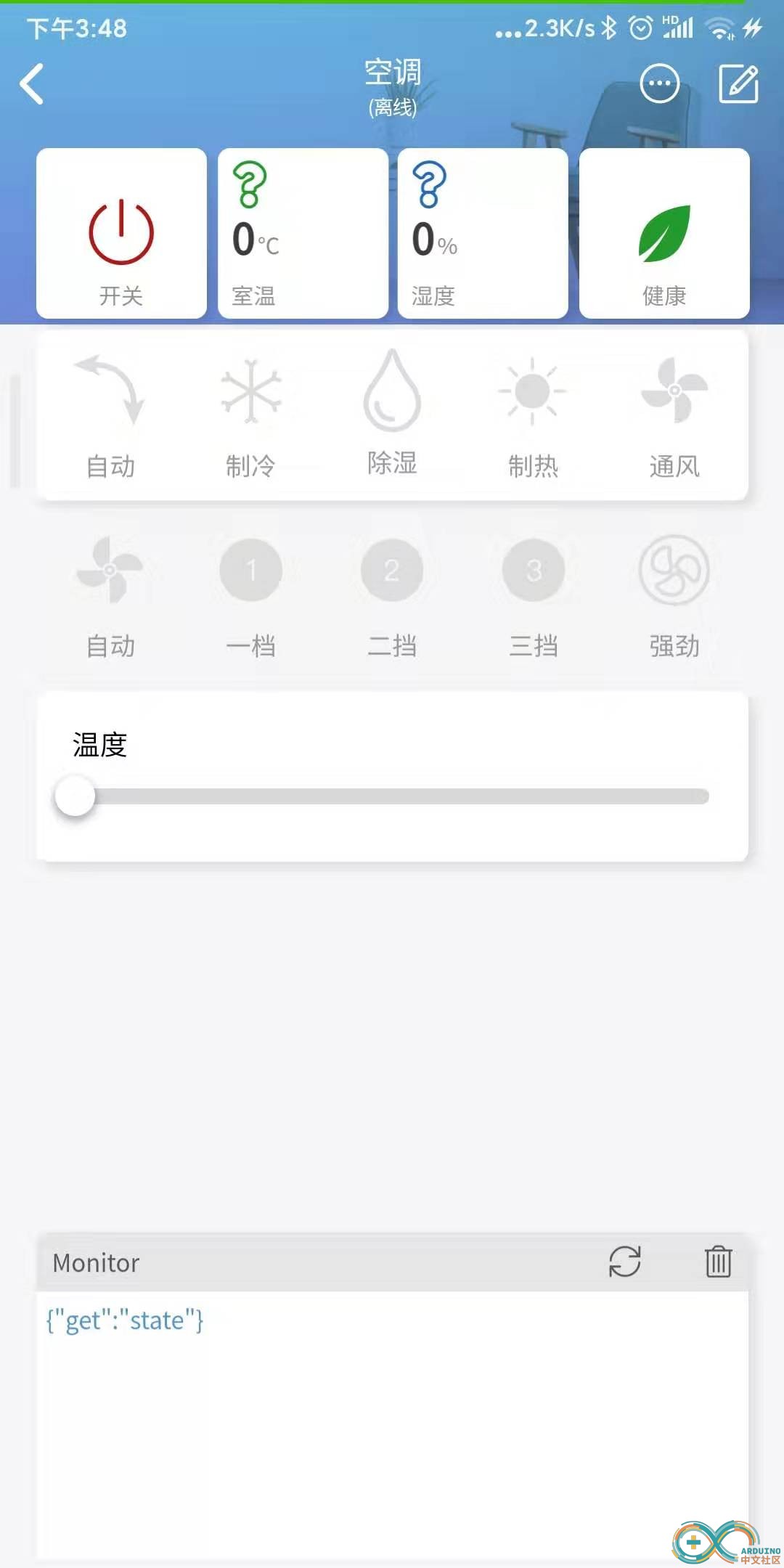 组件示意图