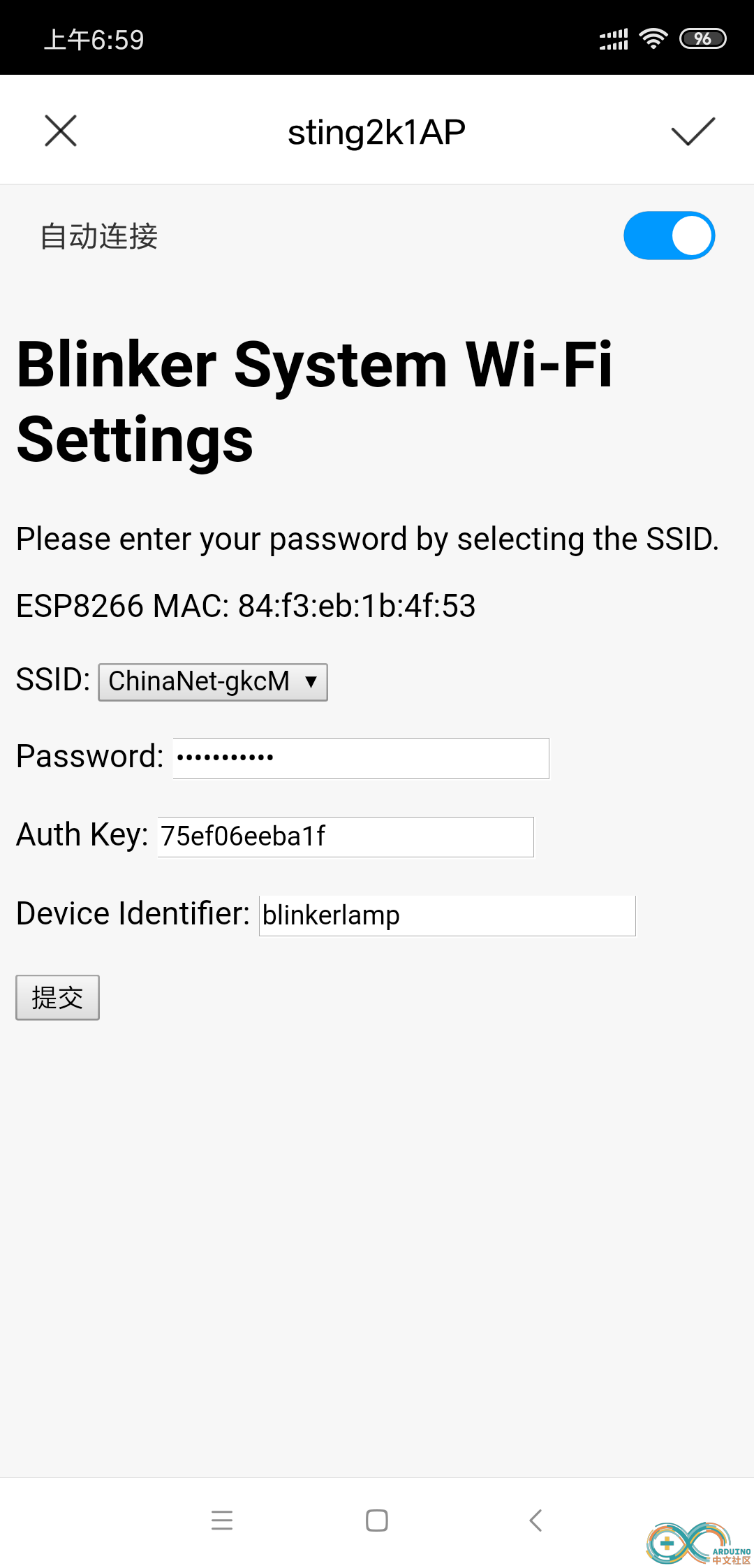 设定我的wifi，密码，auth key，和设备标识。